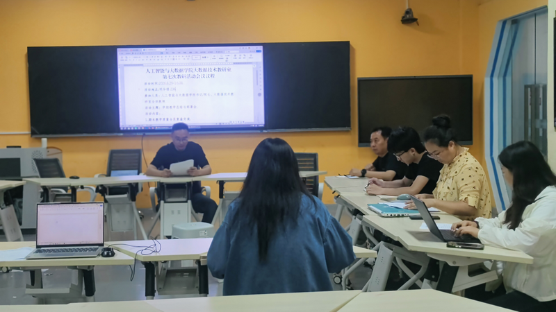 复盘总结促提升，统筹部署谋新篇.png