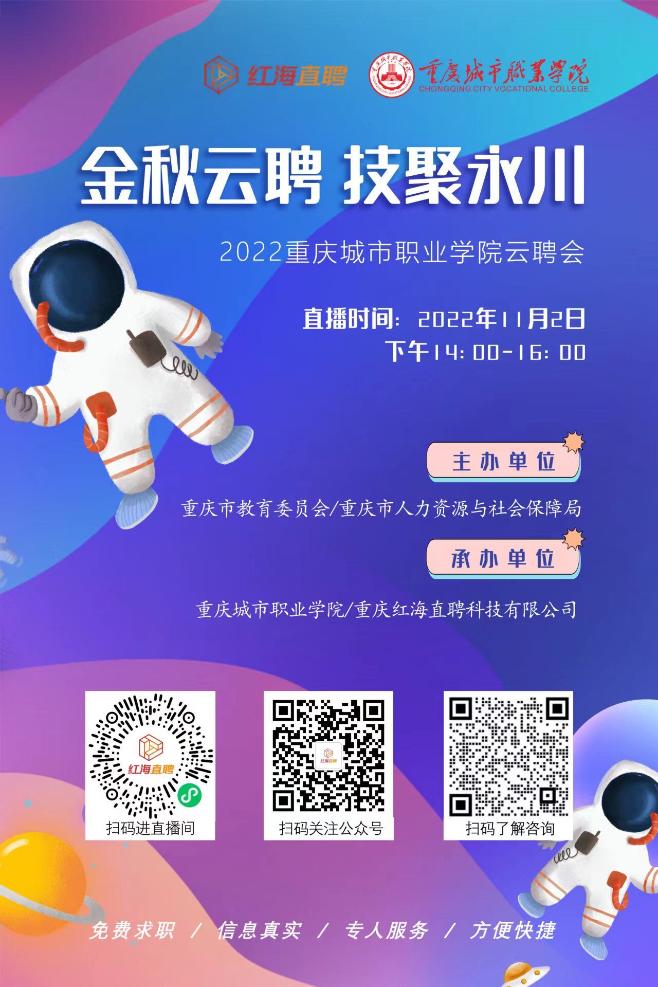 QQ图片20221103151456.jpg